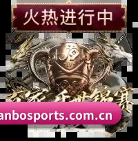 算法与竞技深度融合